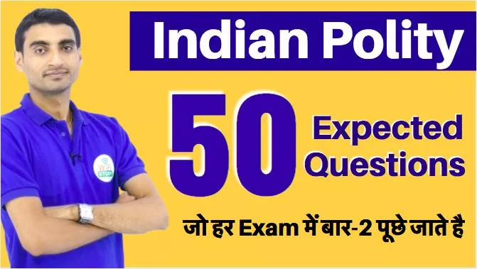 Cds 2 i upsc i ssc i indian polity के 50 expected questions जो हर exam में बार 2 पूछे जाते है