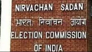 Ec must be seen to be fair