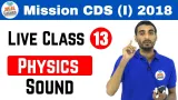 06 00 pm live session by vivek sir | mission cds  i  & afcat 1    2018  sound  day # 13