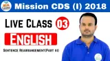 12 00 pm live session by sanjeev sir | mission cds  i  & afcat 1 
