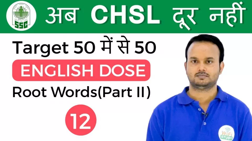 4 00 pm english dose by sanjeev sir