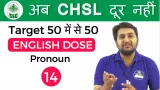 4 00 pm english dose by harsh sir 