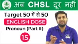 4 00 pm english dose by harsh sir
