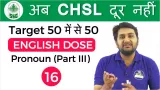 4 00 pm english dose by harsh sir
