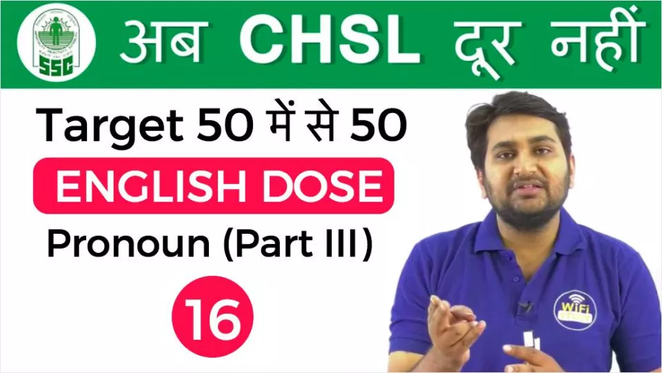 4 00 pm english dose by harsh sir
