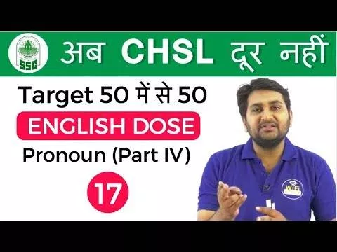 4 00 pm english dose by harsh sir 