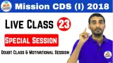 10 00 am special doubt clearing & motivational session by vivek sir for cds & afcat 2018 i day#23