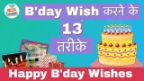 Wishes