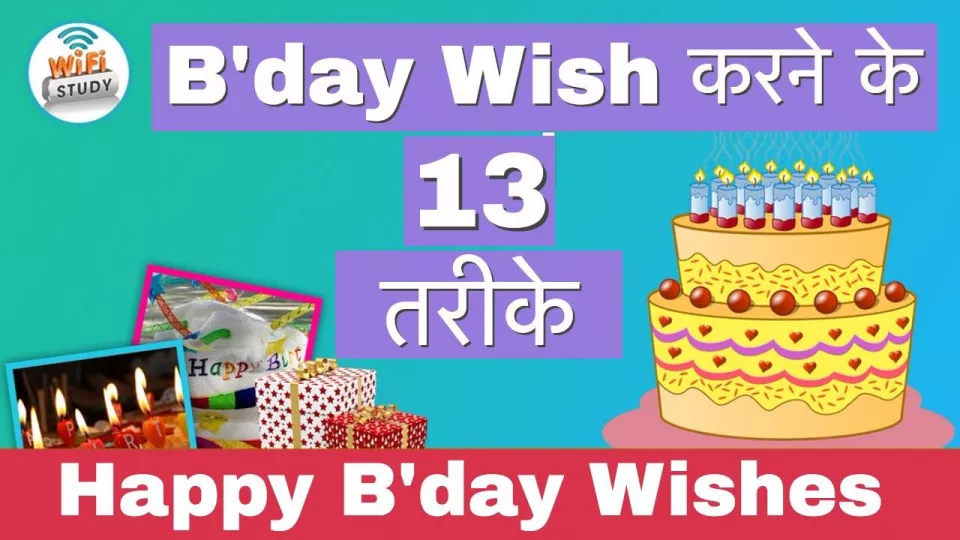 Wishes