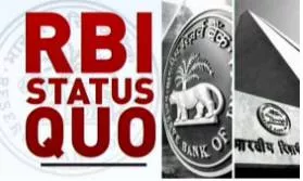 Rbi likely to keep repo rate on hold