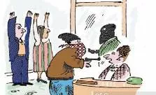 Ploy  - (A trick used to make someone do something or get an advantage)