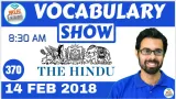 The hindu