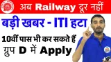 Iti ह