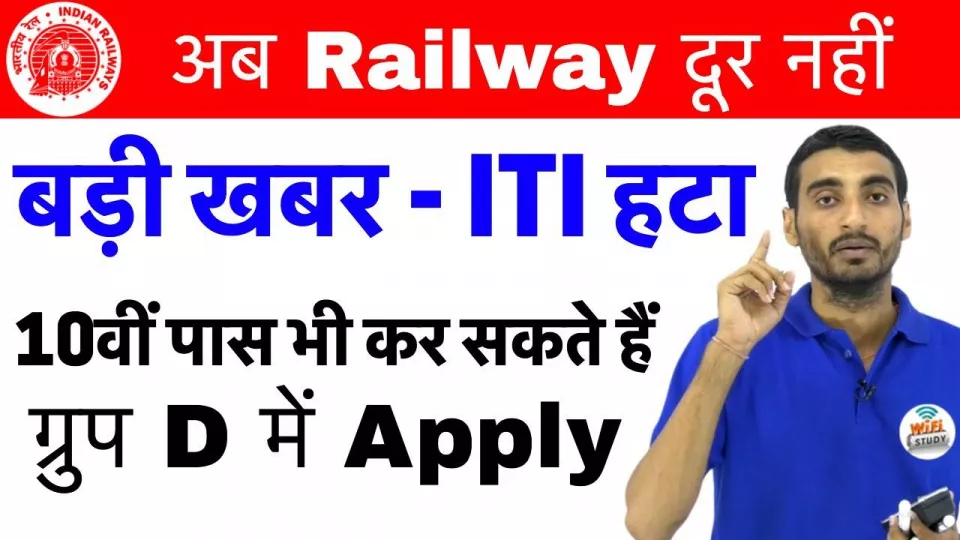 Iti ह