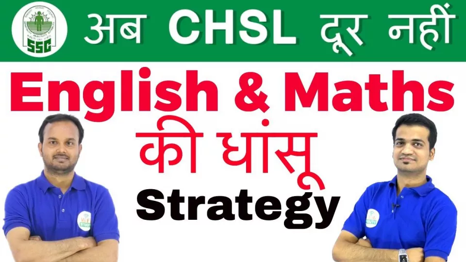 Ssc chsl 2018 