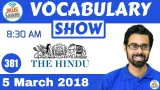 The hindu