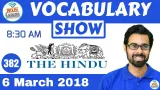 The hindu