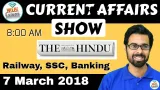 7 march  2018