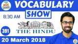 The hindu