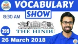 The hindu