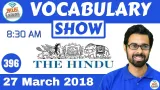 The hindu