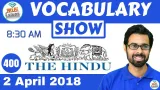 The hindu