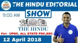 12h apr  2018