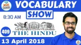 The hindu
