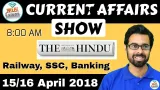 15 16th apr  2018