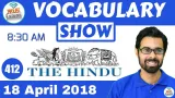 The hindu
