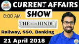 21st apr  2018