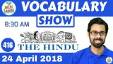 The hindu