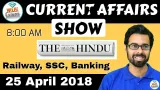 25th apr  2018