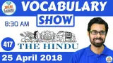 The hindu