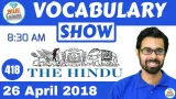 The hindu