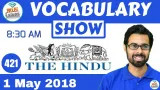 The hindu