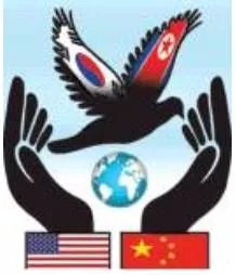 Panmunjom promise
