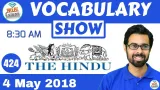 The hindu