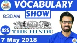 The hindu