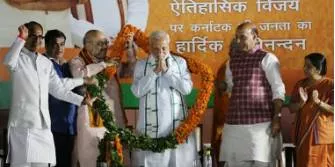 The karnataka lesson