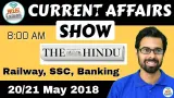 21st may  2018
