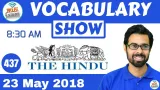 The hindu