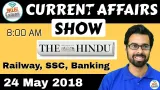24th may 2018