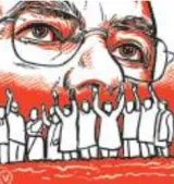 How significant is opposition unity 
