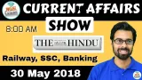 30th may 2018