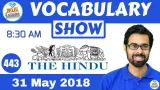 The hindu
