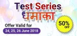 Join now
