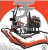 Sell psu shares to the public  not other psus