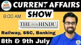 8th & 9th july 2018