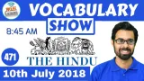 The hindu